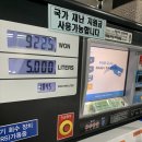 GS25 슬도로점 | 울산 주전몽돌해변 차박 후기