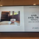 수천그릇 티스토리