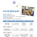 무양서원 이미지