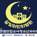 더조은약국 이미지