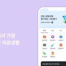 수메디테크 이미지