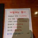 슛돌이비어캐빈