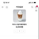 투썸플레이스 부천중동역점 이미지