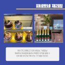 파네토네제과점 이미지