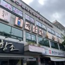 개운정 | 부산 대연동 밥집 개운정 솔직 후기