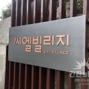 법무법인태하제주분사무소 이미지