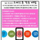 스마트폰 활용 사진+동영상 촬영 이미지