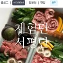 독서와 글쓰기 | 리치 오름 4기 2주 차 강의 독서와 글쓰기 늦은 후기- 독서와 글쓰기는 내 삶의 성공을 위해 반드시...