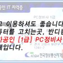 (주)반디컴