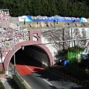 대티터널 2 이미지