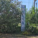 산숲가든 이미지