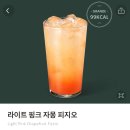 스타벅스 안양덕현DT점 이미지
