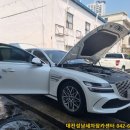 화창카센타 이미지