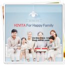 에이치투메디칼 네이버블로그