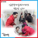 한마음1차아파트경로당 이미지