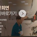 희연재활병원 이미지