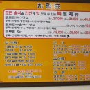 도토리고을 이미지