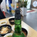 안녕돌하르방