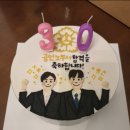 파티 이미지