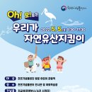 칠백의총관리소(기념관) 이미지