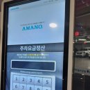 미금교 | 임플란트하기싫어 내치아 살려쓴 치아재식술후기(분당서울대병원 치과 최용훈교수님)