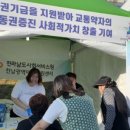 종합경기장(지체장애인협회) 이미지