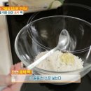 겨울철 탱탱한 피부 만들고 싶다면 주목! 간단한 천연 팩 만들기 이미지