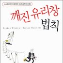 창 이미지