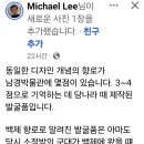 백제 금동향로 출생의 비밀은 무엇일까? 이미지