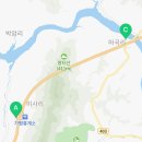 영농조합법인배바위카누마을 이미지