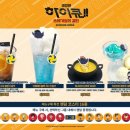 카페하이큐