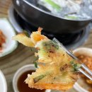 미애네파전칼국수