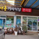 해룡주유소 이미지