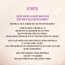 한그루인주 | [뮤지컬] 순간의 선택, 뮤지컬 이프덴 (241207 14시_김지현, 최석진, 진태화)