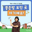 소근하우스장승배기점 | 서울원룸 자취보단 안전하고 쾌적한 서울 여성전용 고시원을 손쉽게 구하는 방법