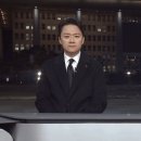 국회 앞으로 스튜디오를 옮긴 MBC 뉴스데스크.gif 이미지