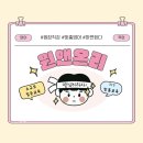 목포영산초등학교 | 남악영어과외] 원앤온리 영어 / 남악영어학원추천 / 옥암 영어학원추천 / 목포 영산초 앞 영어학원추천