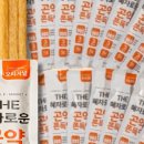 건강 만물상 스토어