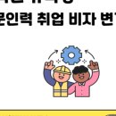 정 행정사사무소 이미지