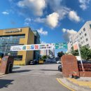 월드비전춘천종합사회복지관 이미지