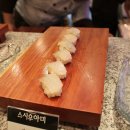 우마이스시 이미지