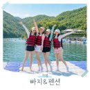 펜션 - 18091 | 가평 빠지 추천 단체펜션 후기