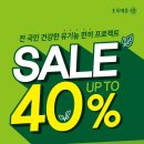 초록마을송도