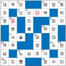 부호건설(주) 이미지