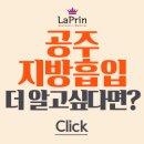 고고성형외과의원 이미지