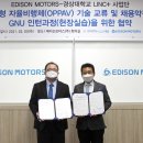 글로벌모터스(주) 쿠키뉴스