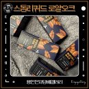 로얄전자담배갤러리 이미지