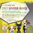 캐치독