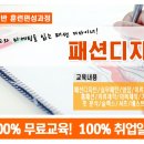디자인옷수선 이미지