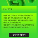 예우애드 | 네이버 초청행사로 써니윤님과 함께다녀온 블로썸데이 후기